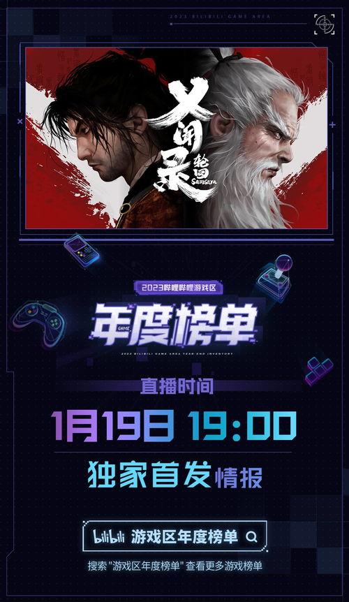 国产b站真人动作大片,热血沸腾!国产B站真人动作大片震撼来袭