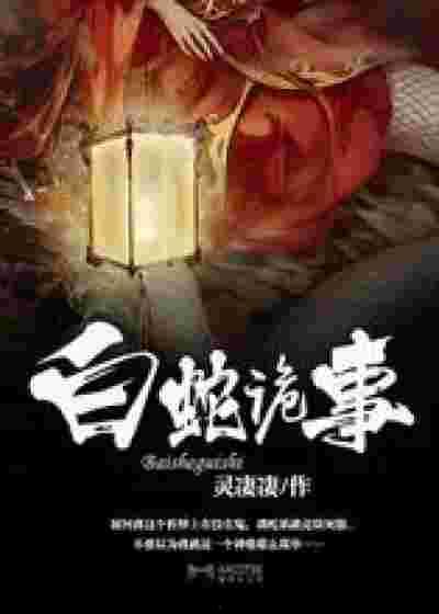 日韩吃瓜 第4页