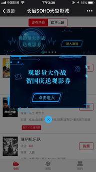 国产福利影院在线,畅享视听盛宴,尽享影视魅力