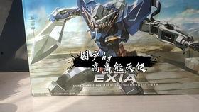 抖音国产 第6页