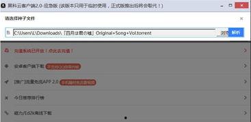 52黑科网今日黑科独家,今日黑科技前沿动态