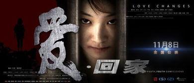 国产三级 第4页