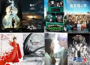 国产三级 第3页