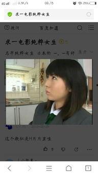 国产吃瓜婊 第3页