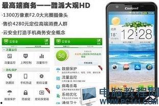 国产网站大全,一站式了解国内优质网站平台