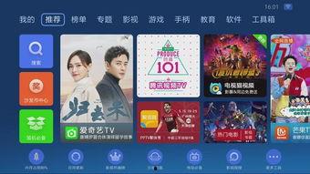 在线视频国产视频