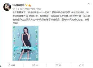 国产女主播福利视频,网络直播的诱惑与风险