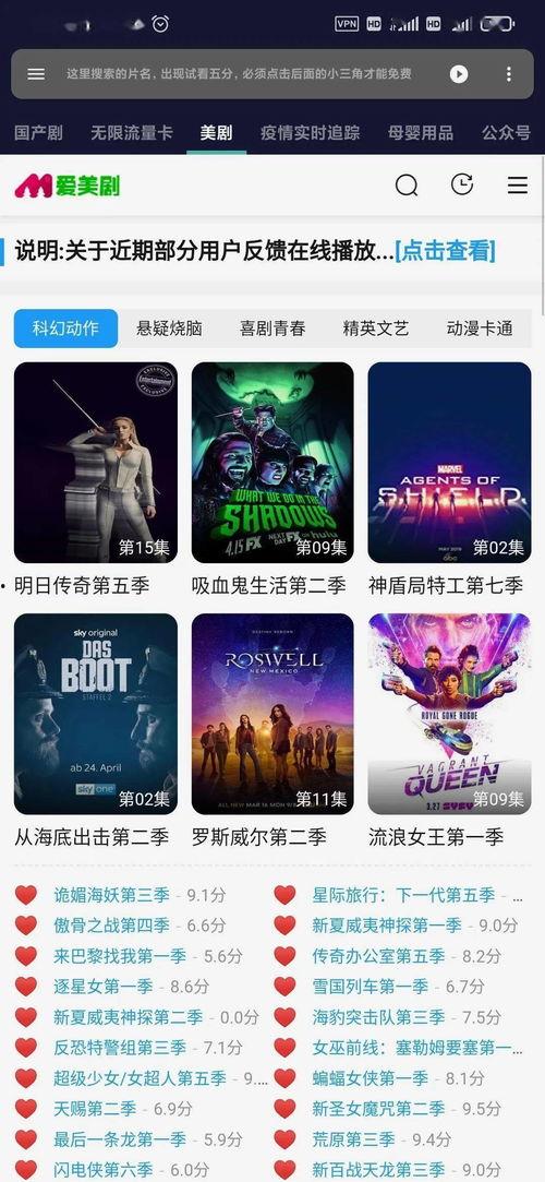 在线影院国产,在线影院国产生态圈概览